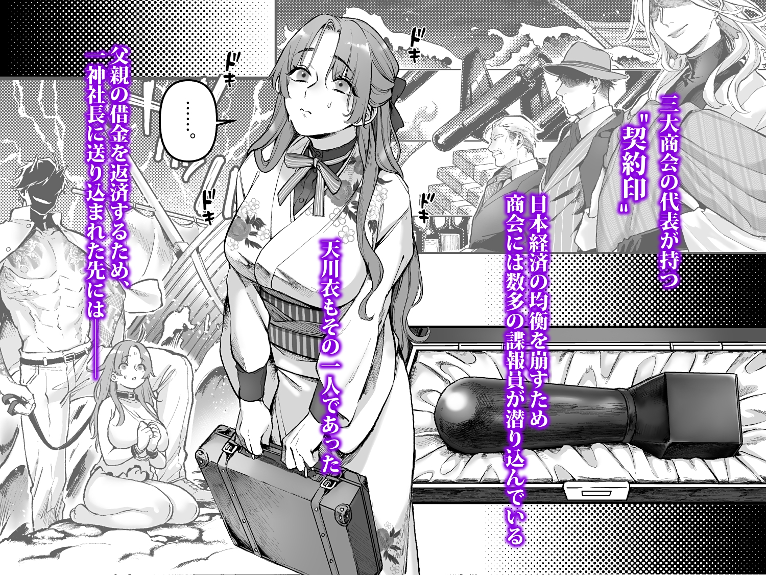 サンプルページ2