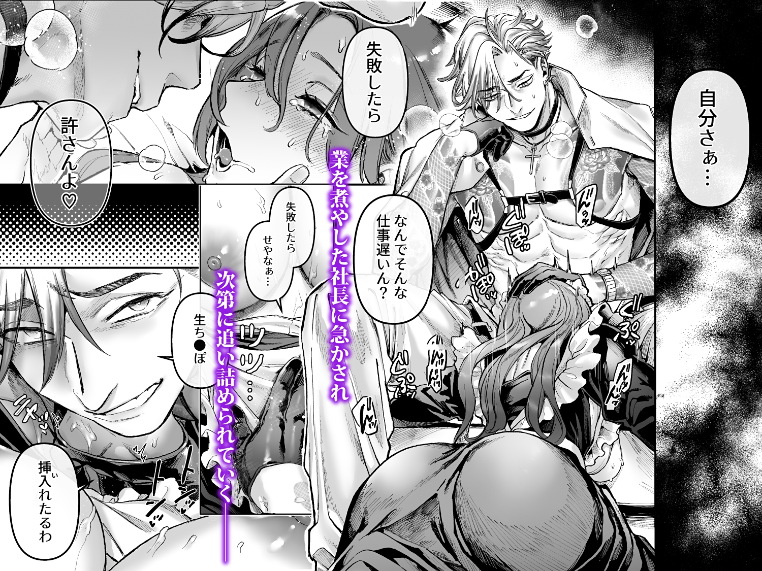 サンプルページ5