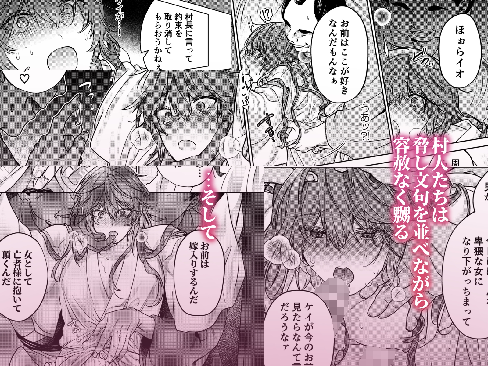 サンプルページ6