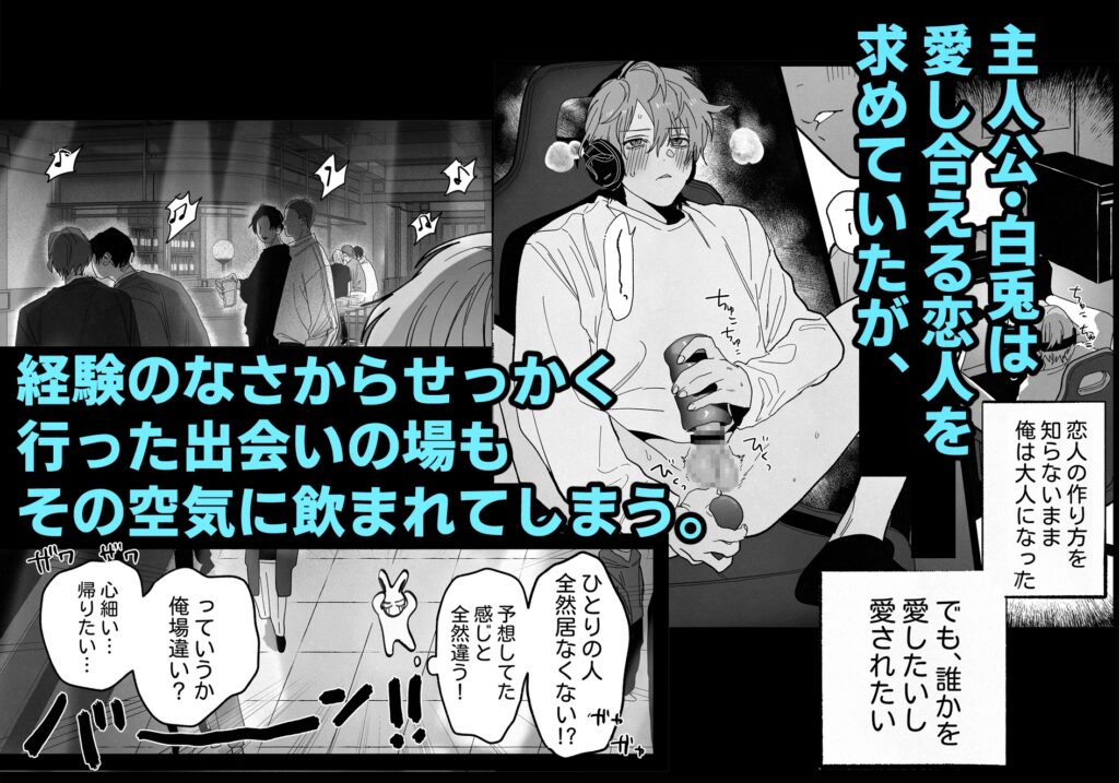 【BL】ベッド上は無法地帯につき