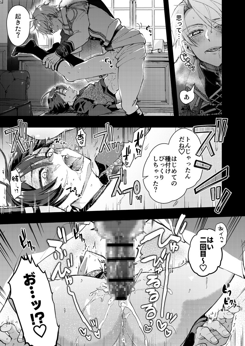 サンプルページ10