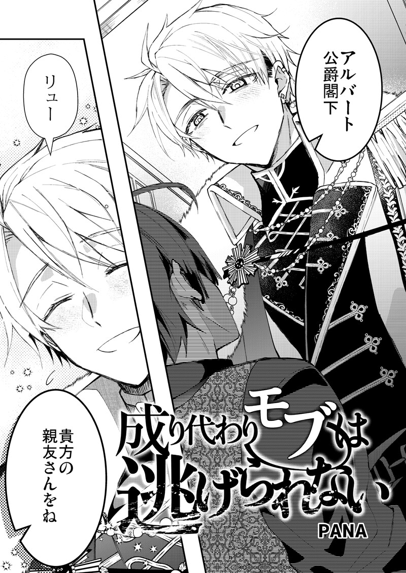 サンプルページ3
