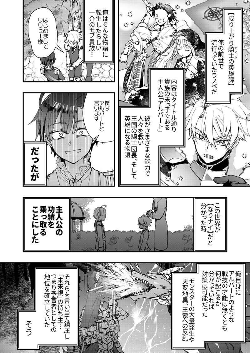 サンプルページ4