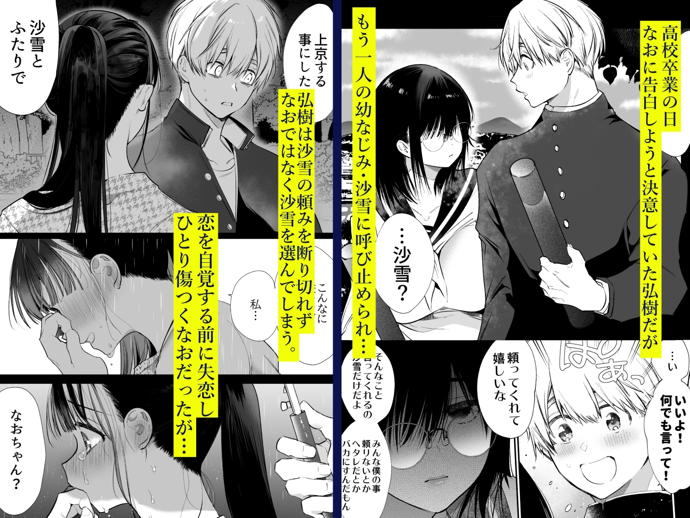 サンプルページ2