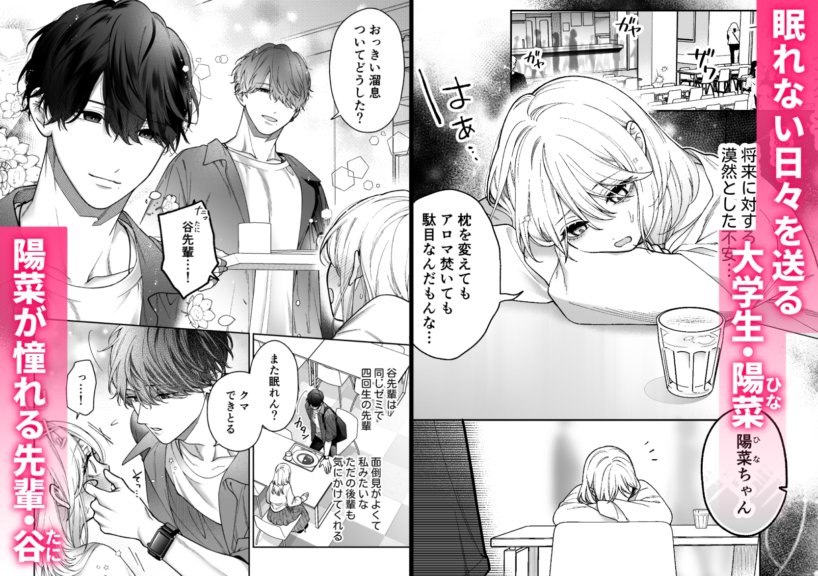 サンプルページ2