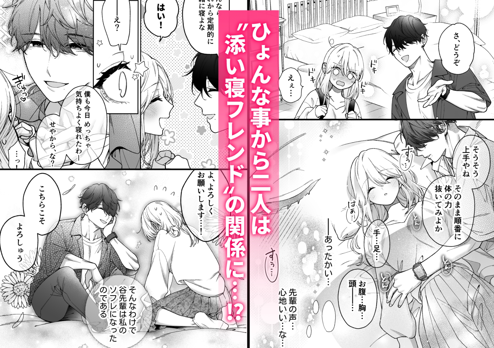 サンプルページ3