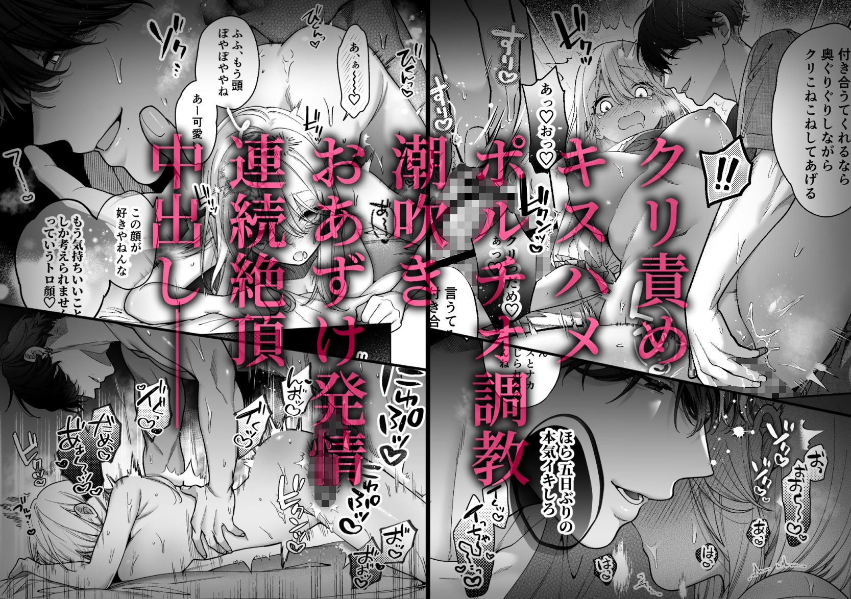 サンプルページ8