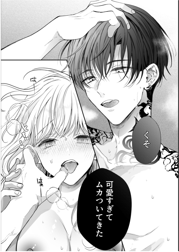 サンプルページ10