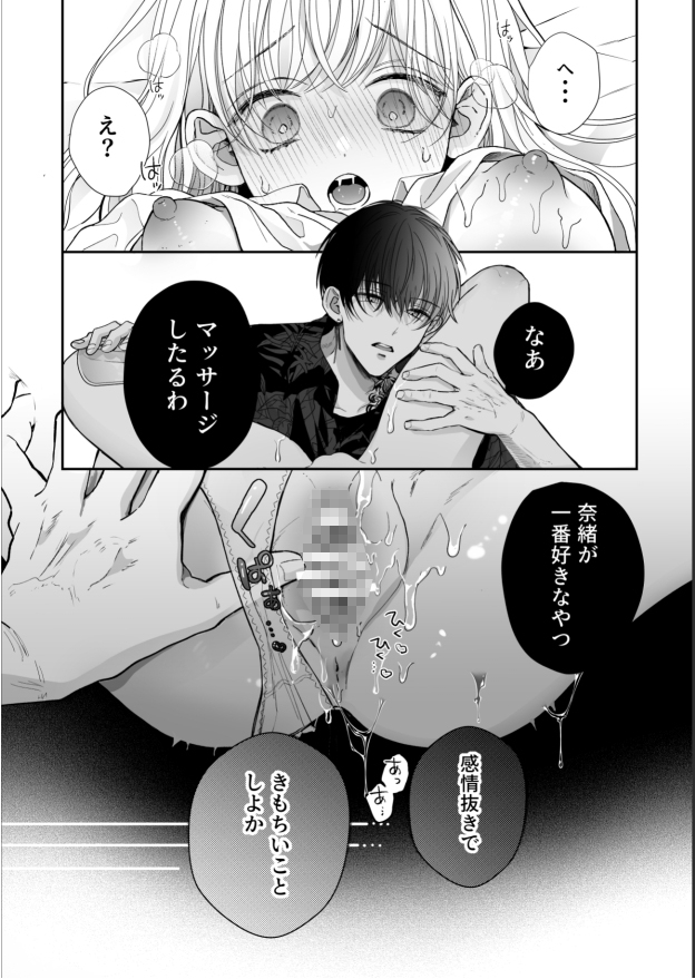 サンプルページ8