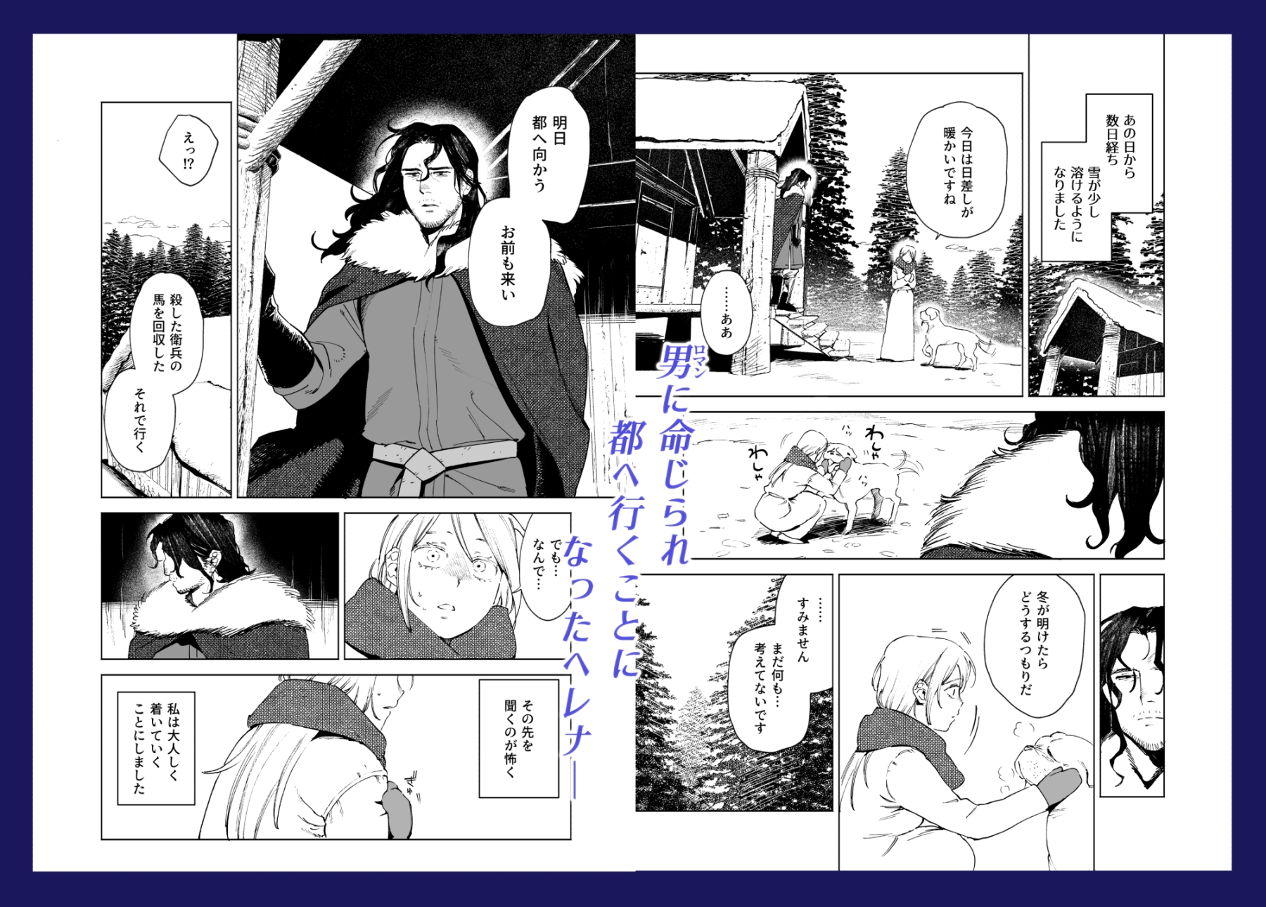 サンプルページ1