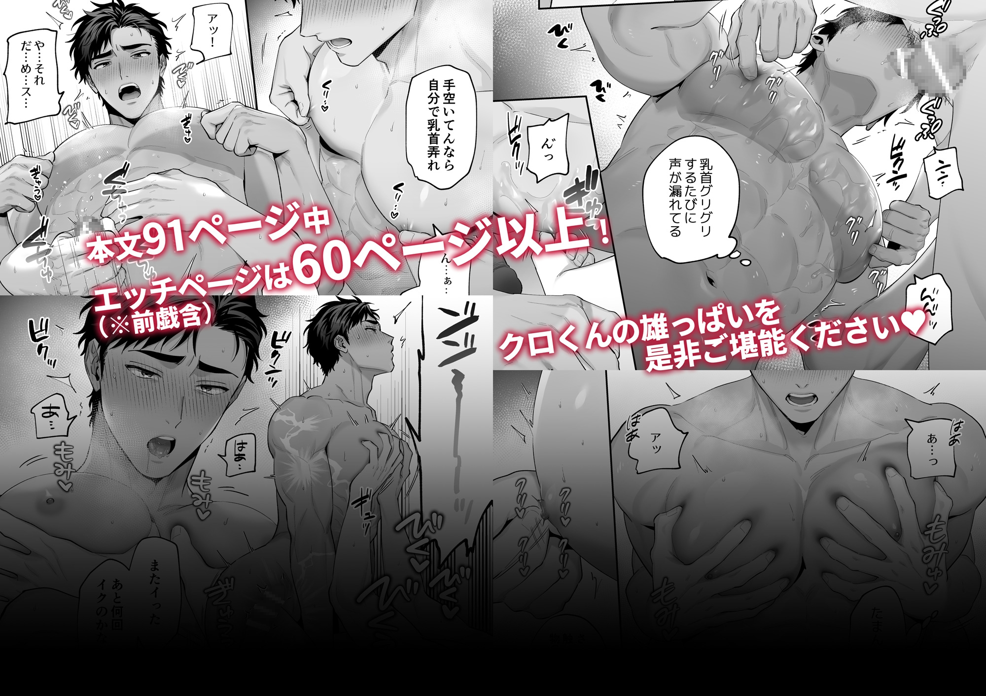 サンプルページ10