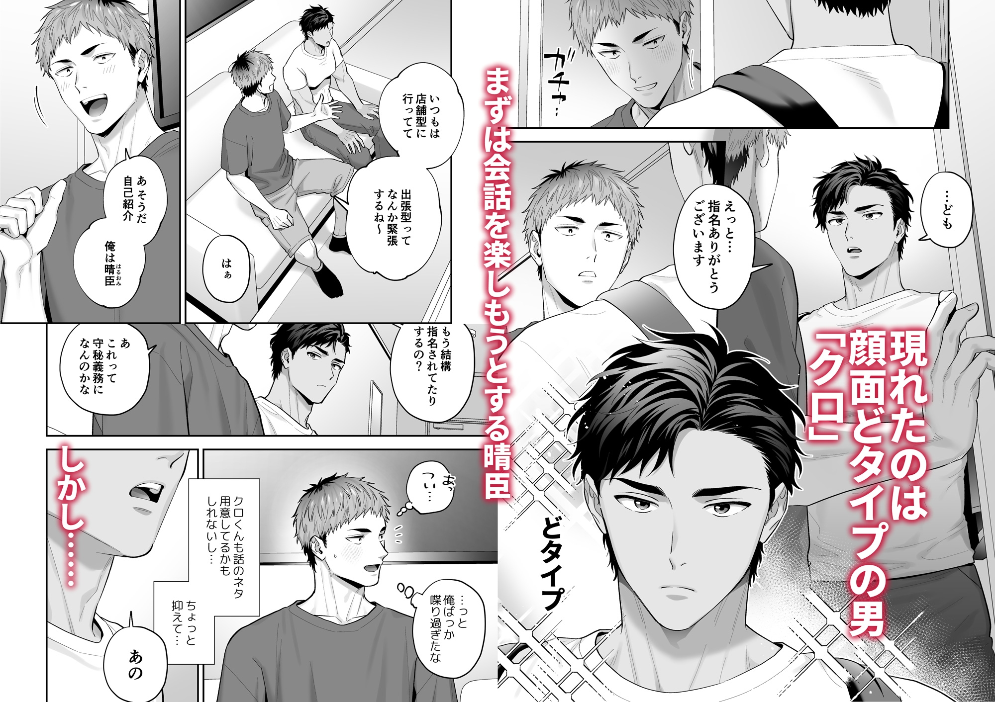 サンプルページ2