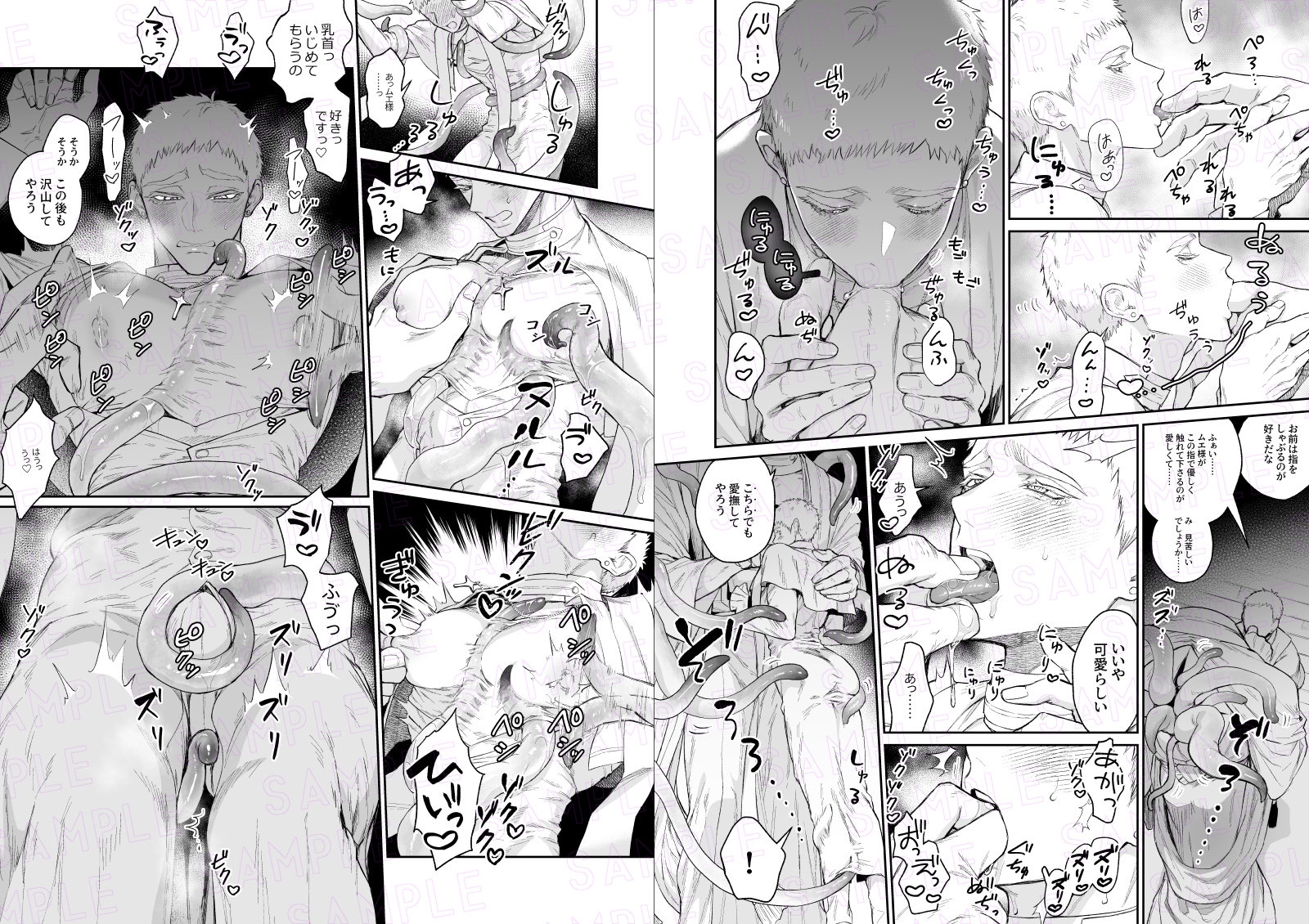 サンプルページ4