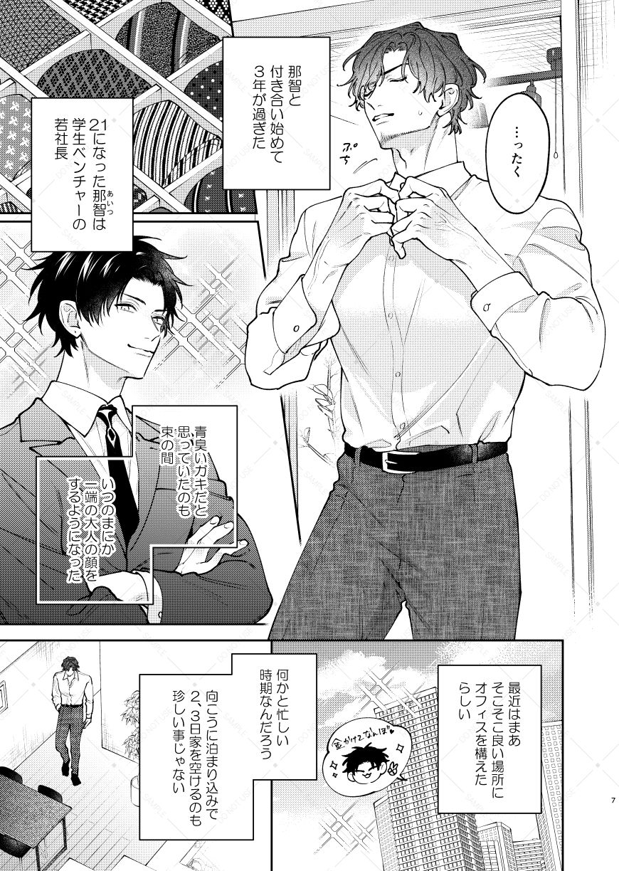 サンプルページ3