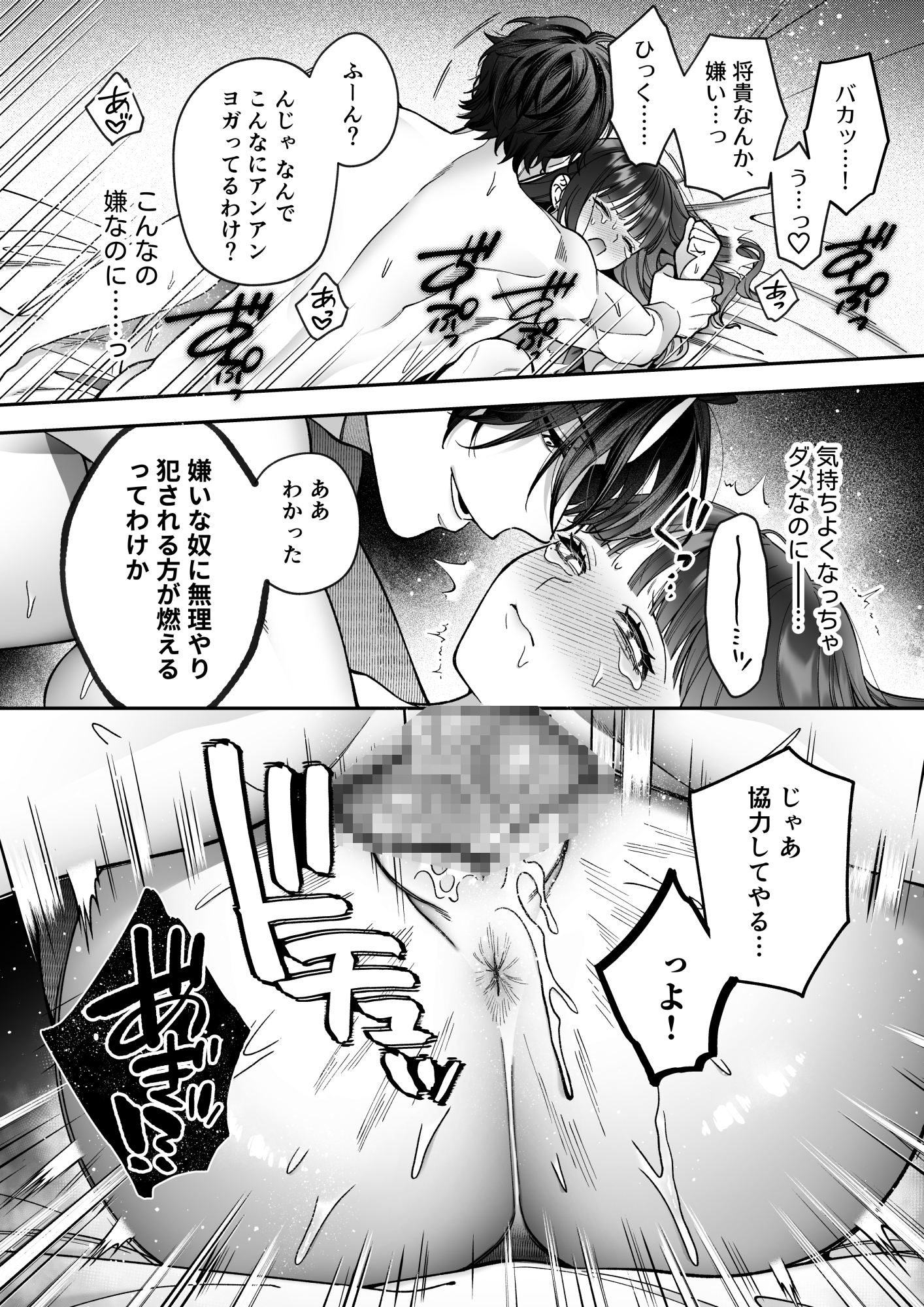 サンプルページ7