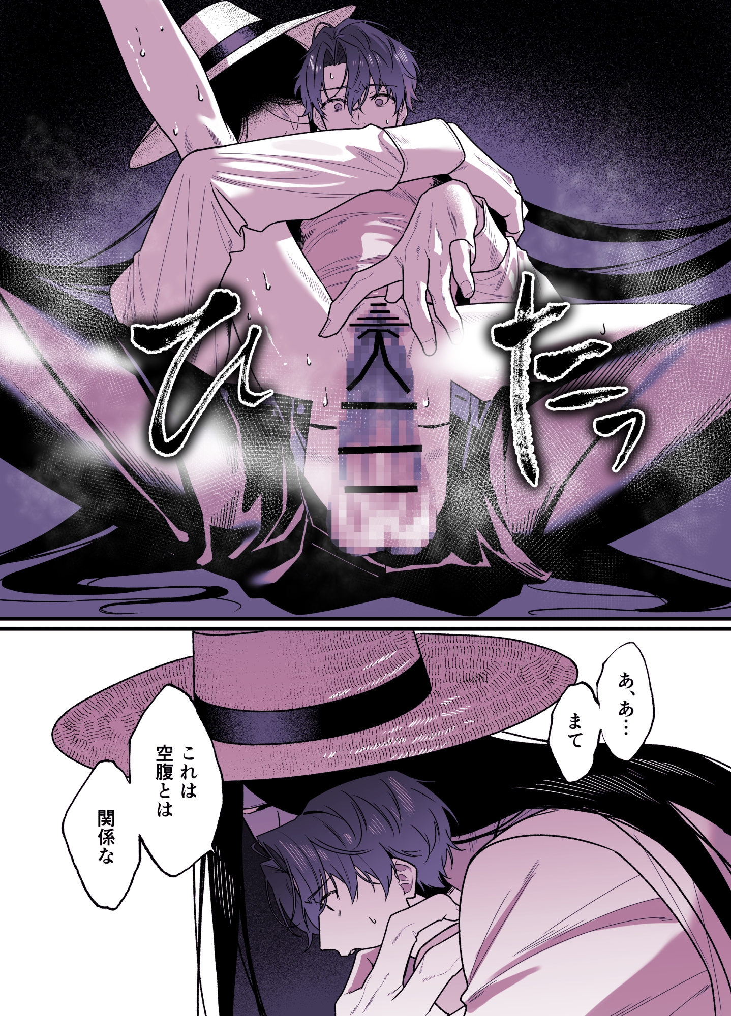サンプルページ7