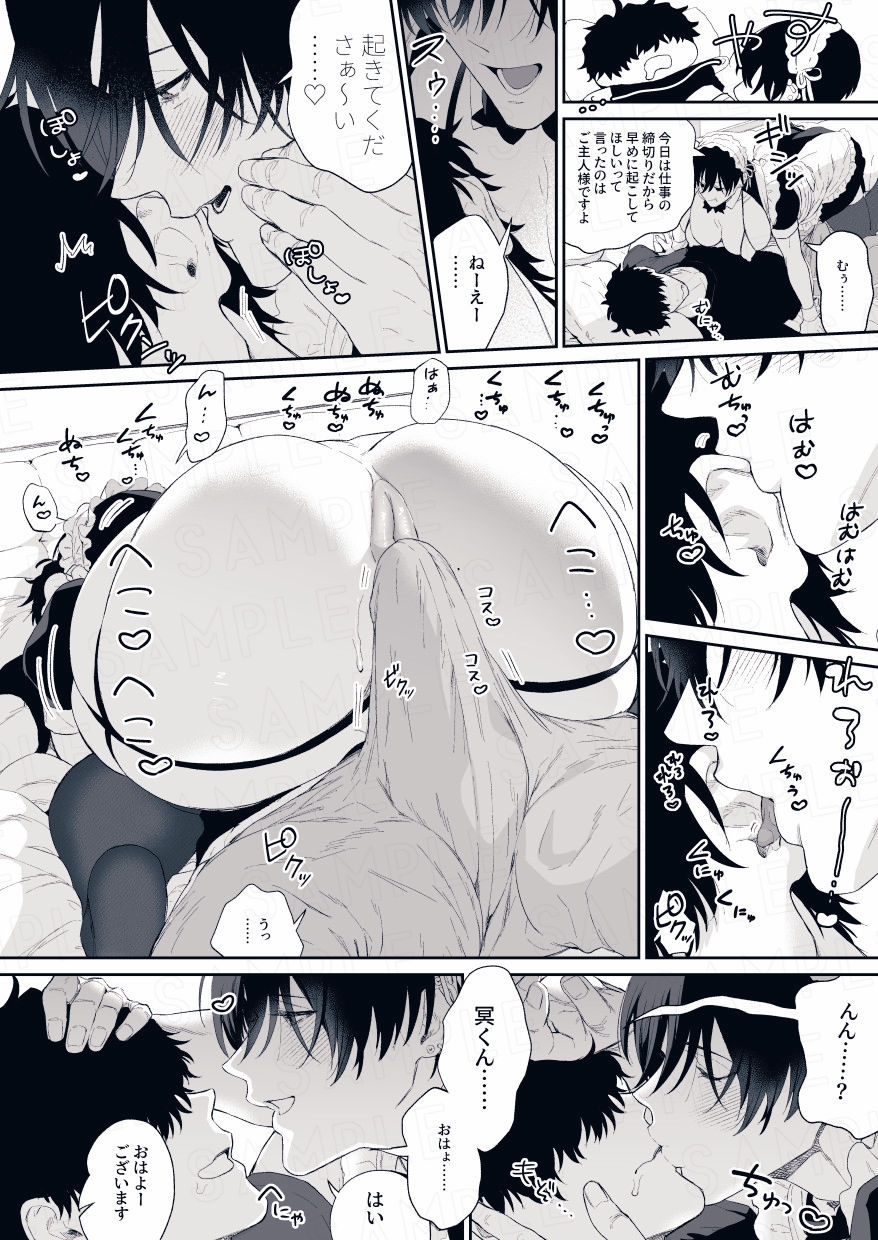 サンプルページ2