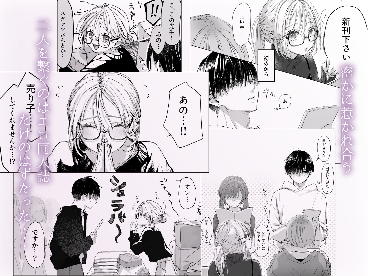 サンプルページ1