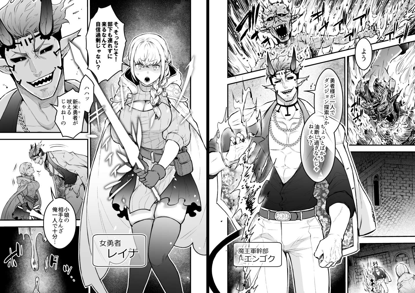 サンプルページ2