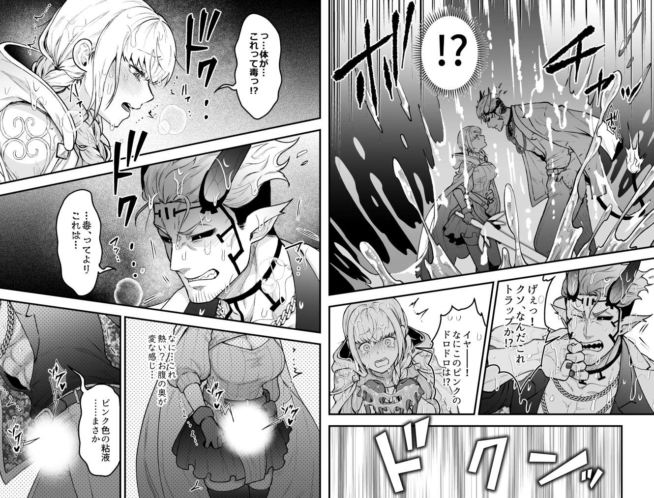 サンプルページ3
