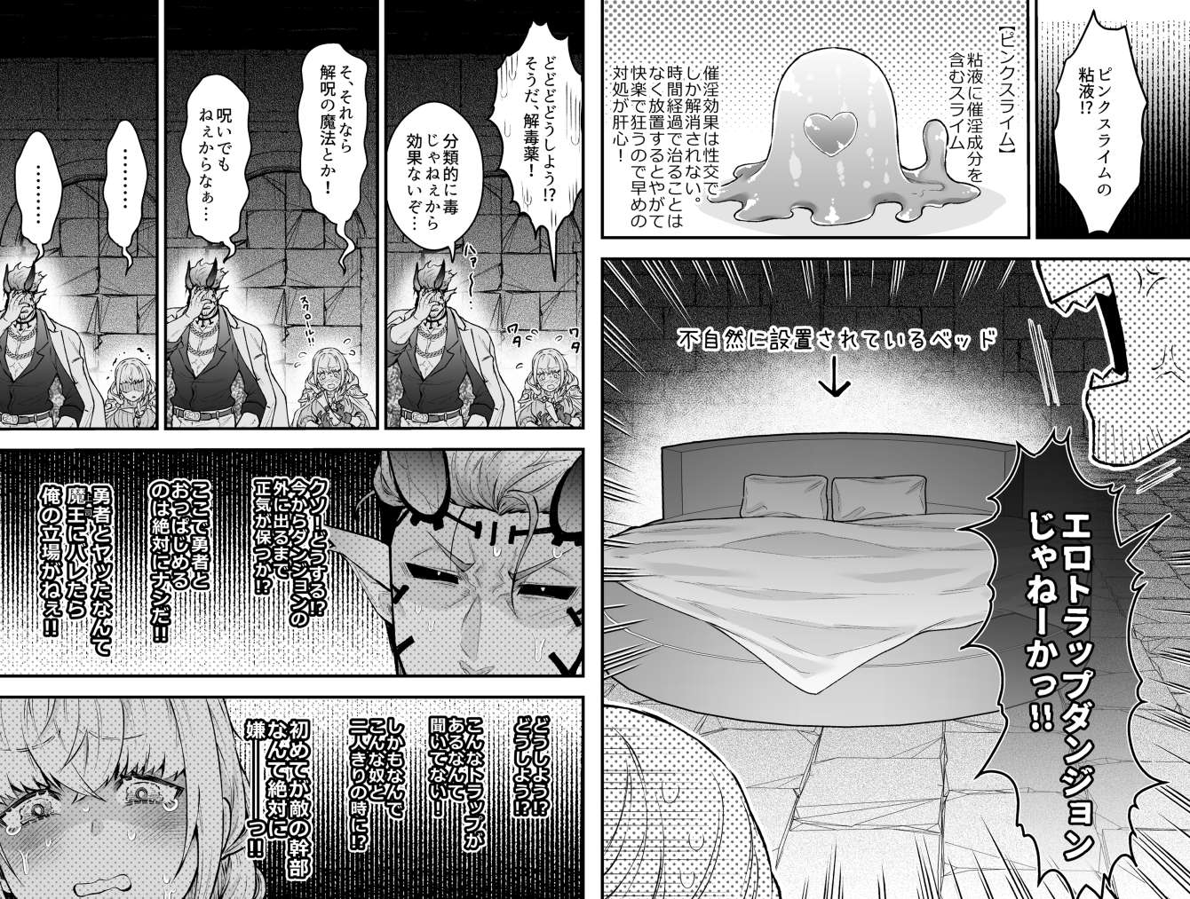 サンプルページ4