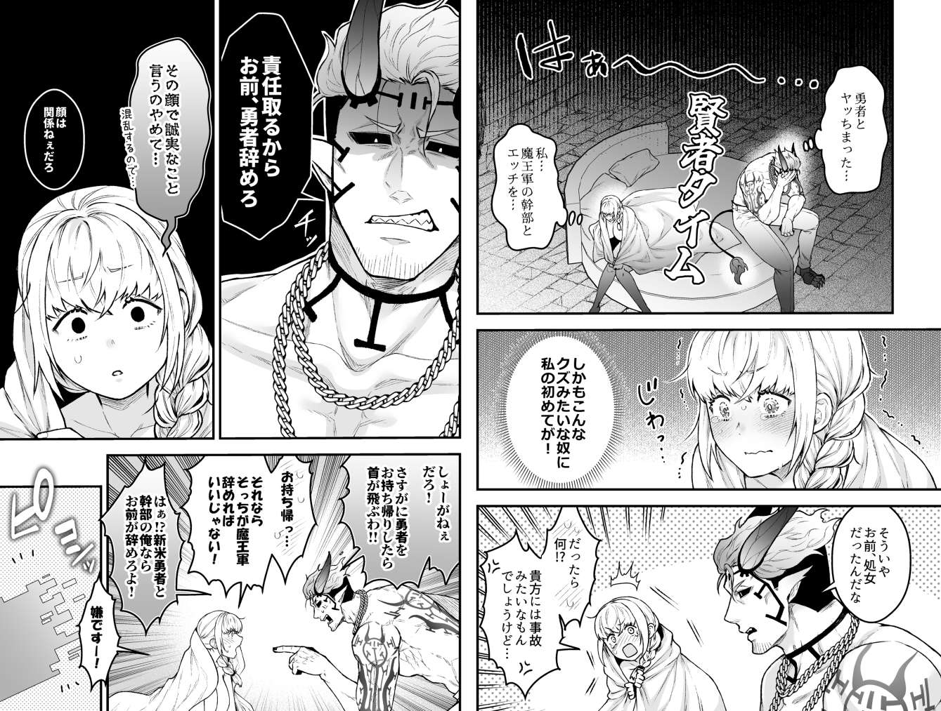 サンプルページ9