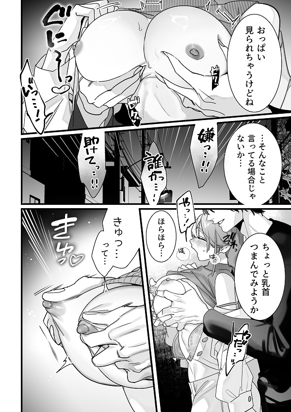 サンプルページ4