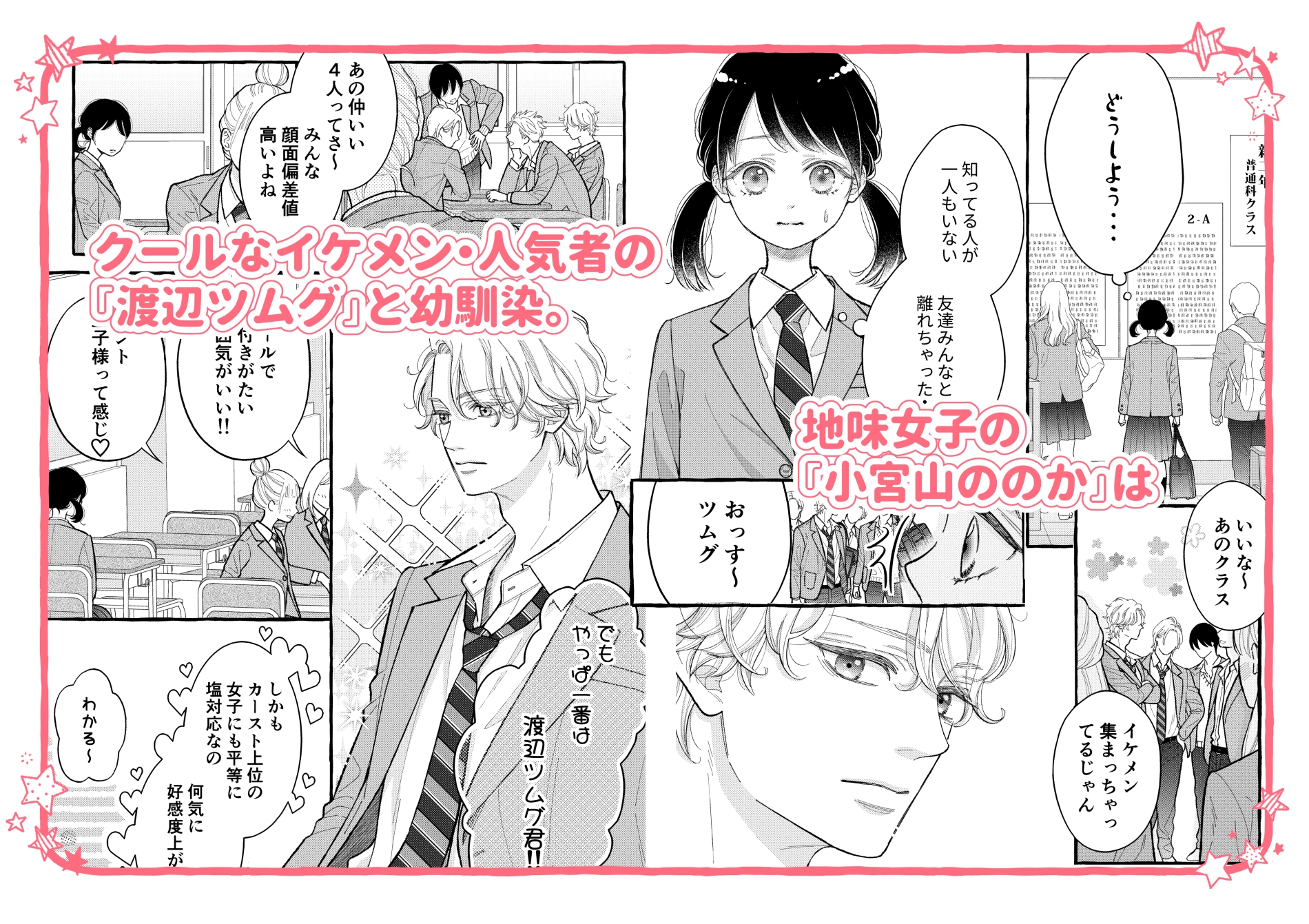 サンプルページ1