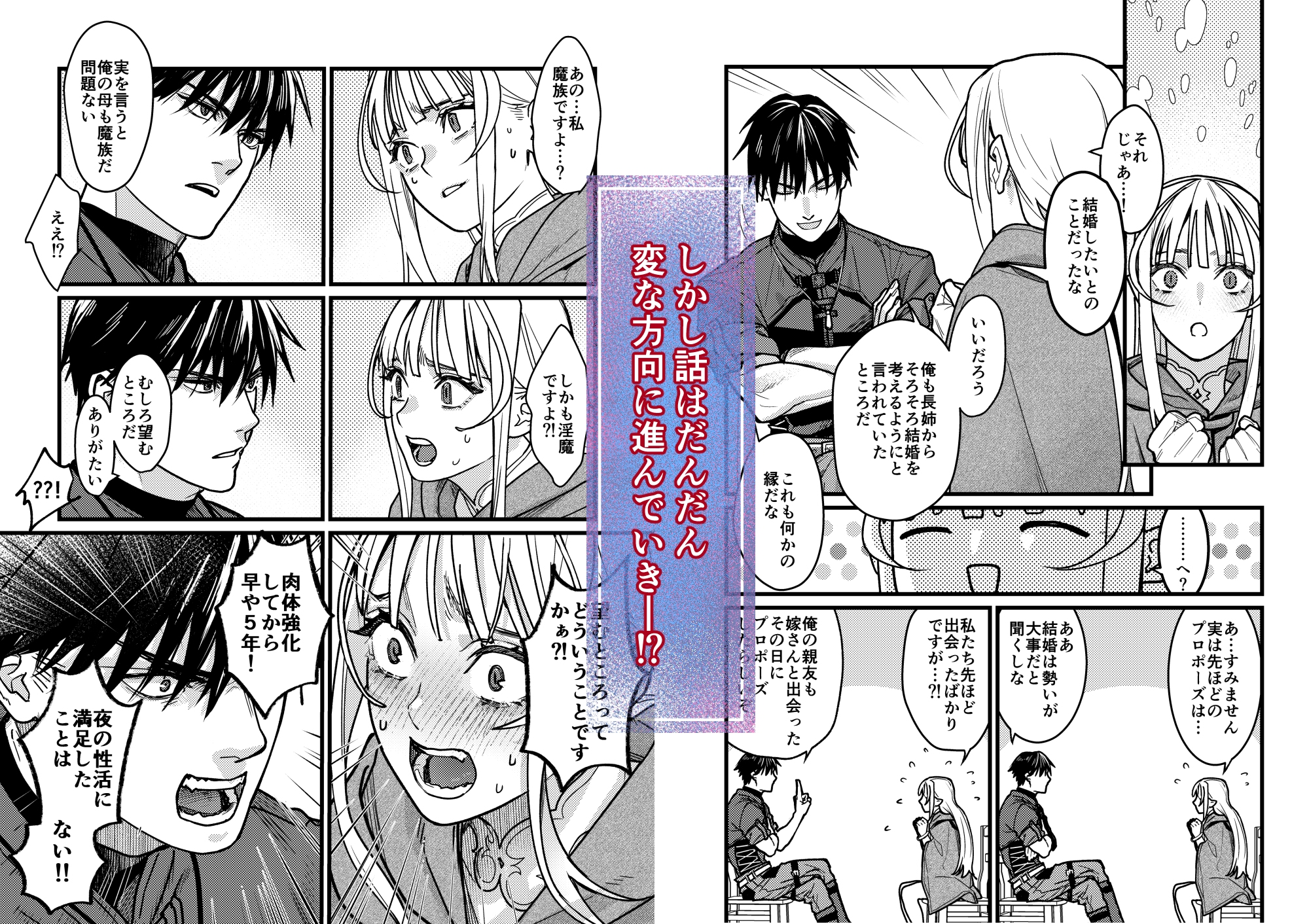 サンプルページ4