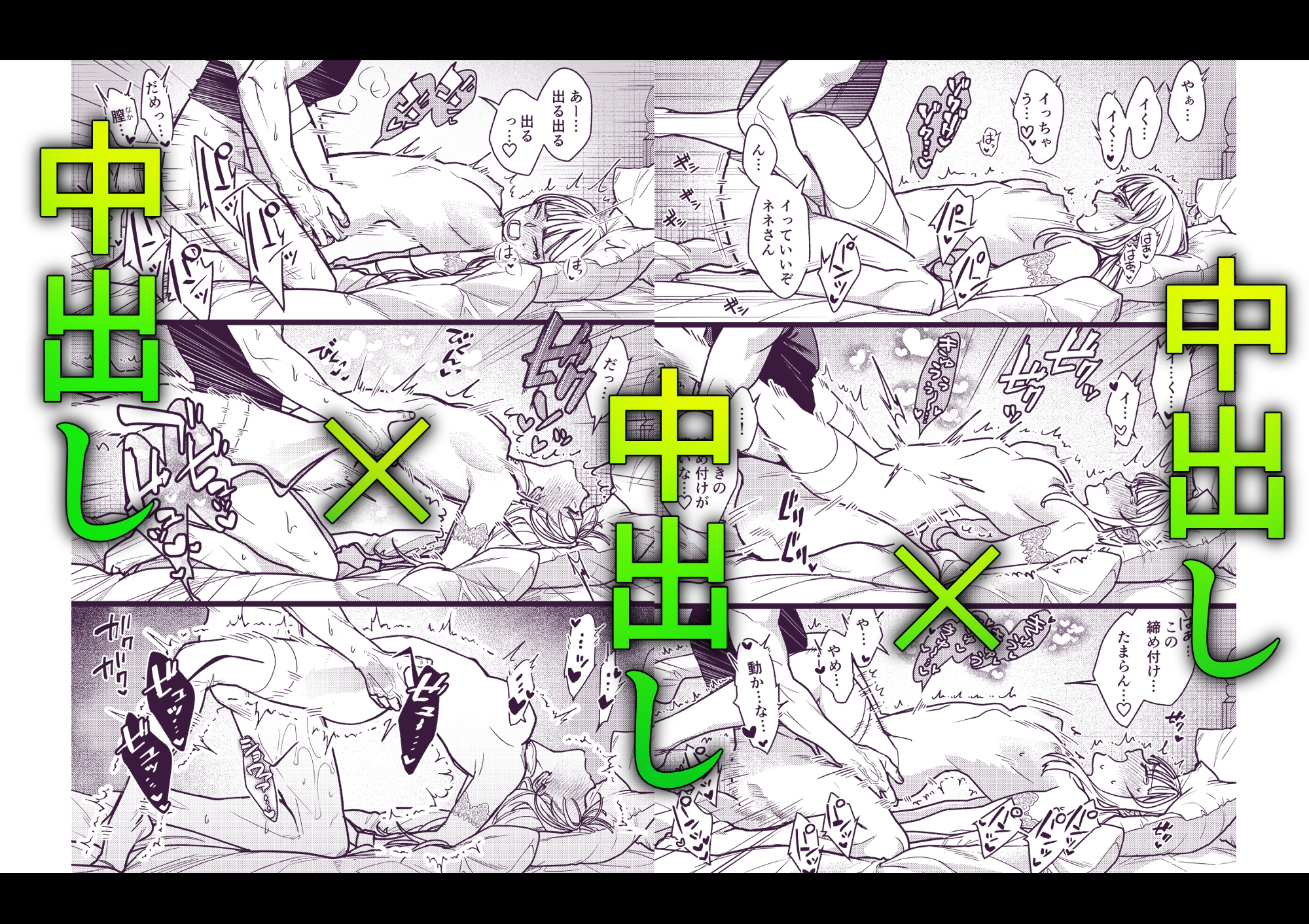 サンプルページ9