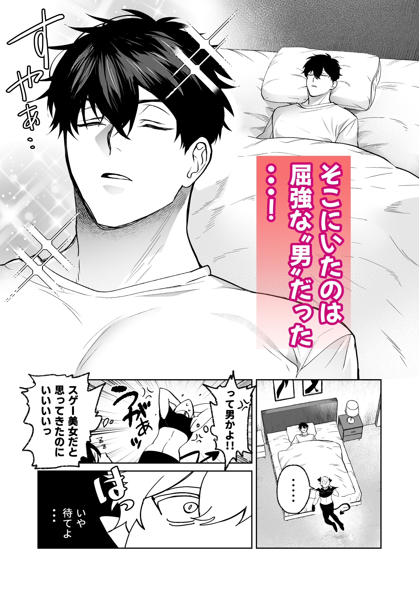 サンプルページ2