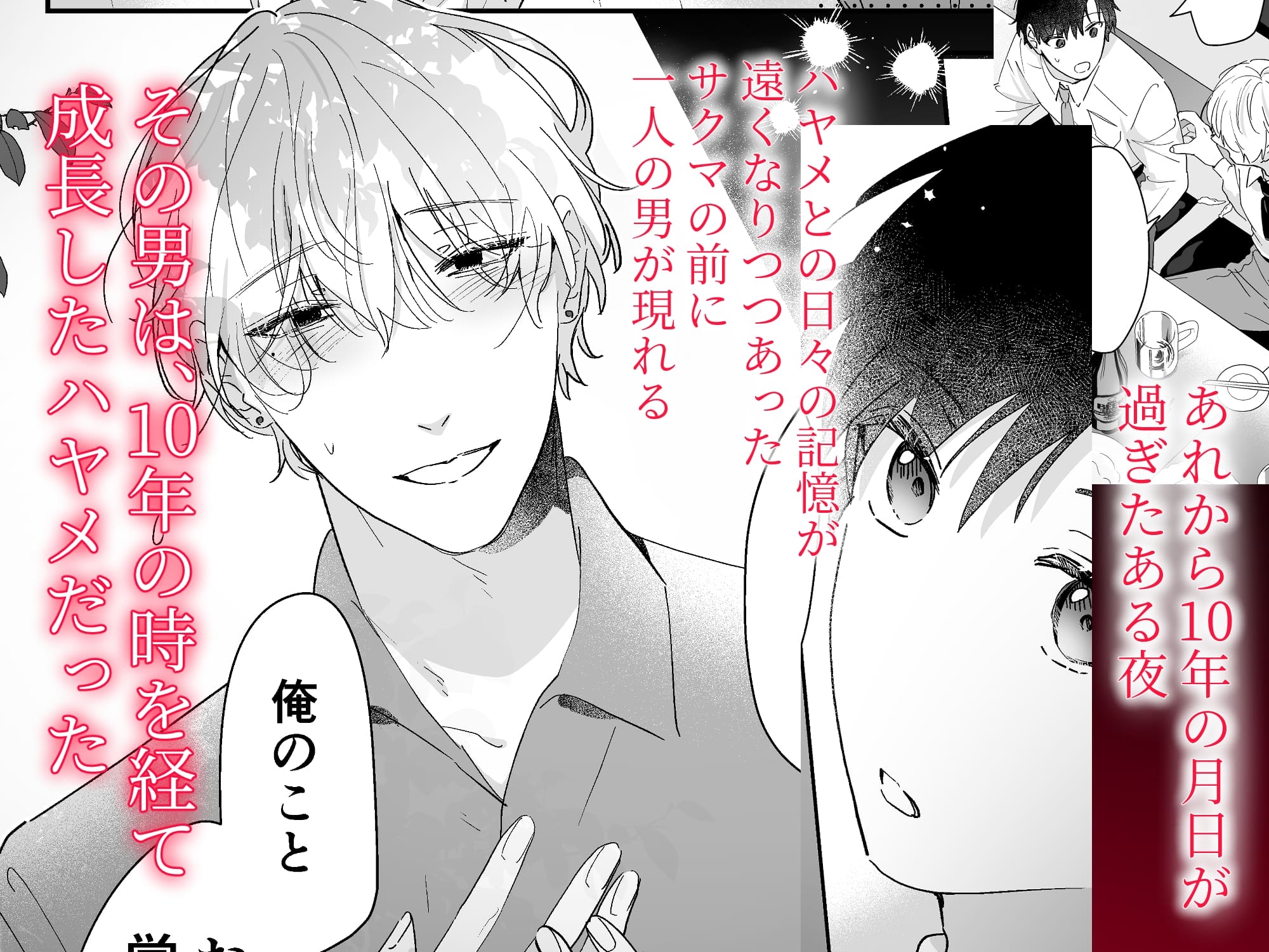 サンプルページ2