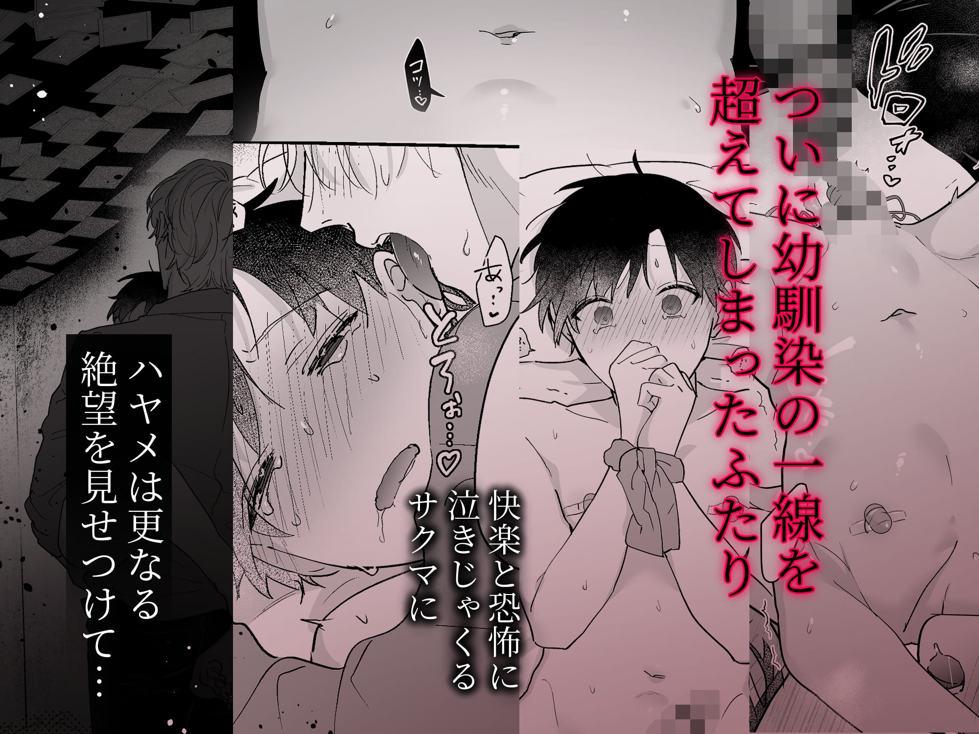 サンプルページ7