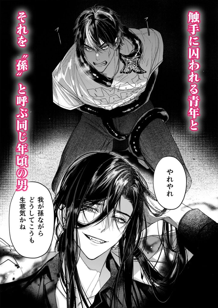 【BL】冠禅家の完全なる一日