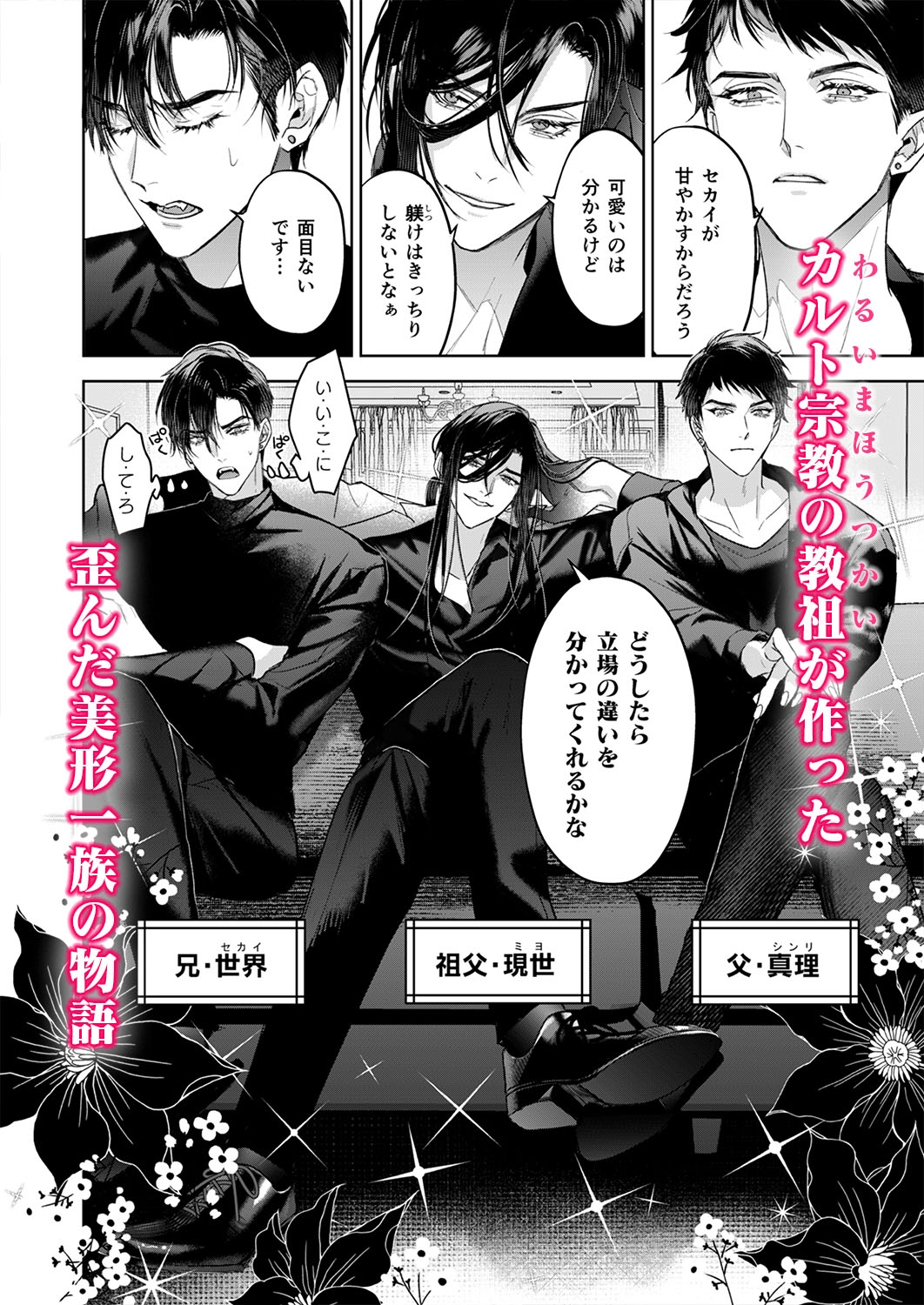 サンプルページ2