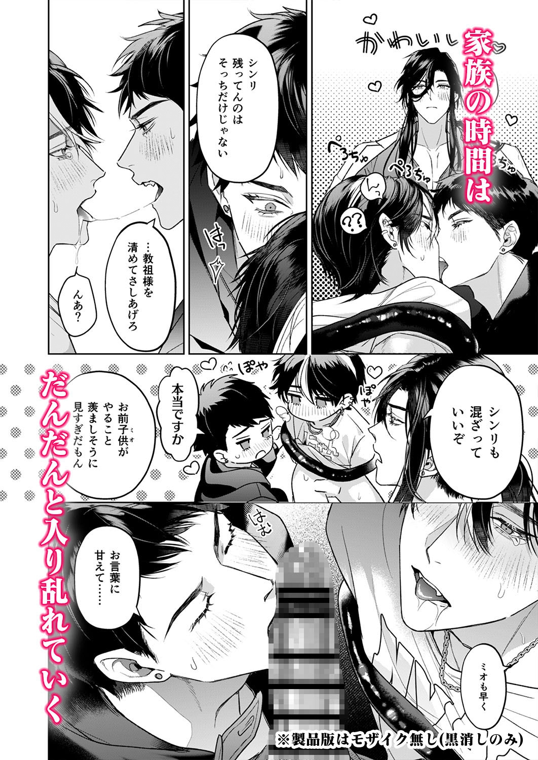 サンプルページ4