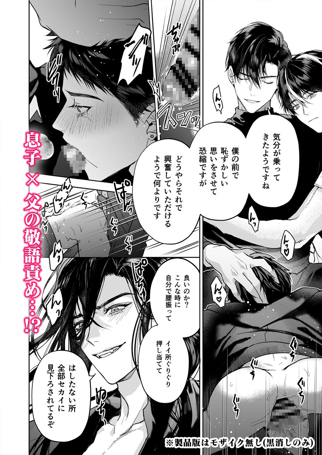 サンプルページ5