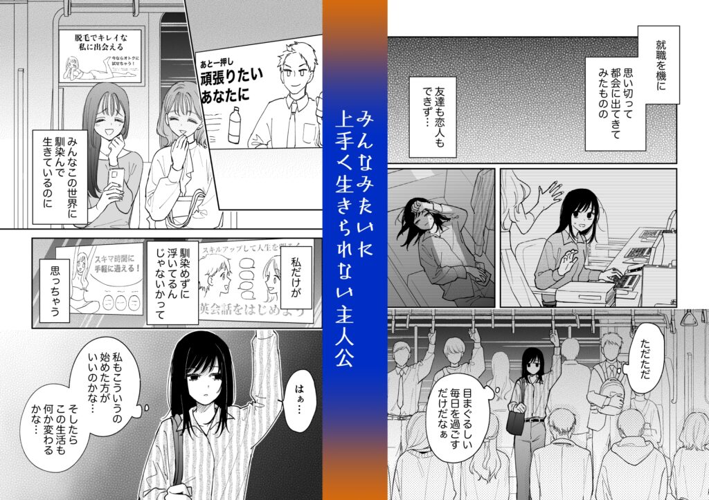 【TL】治安悪そうなセラピストさんに甘やかされてしまいました