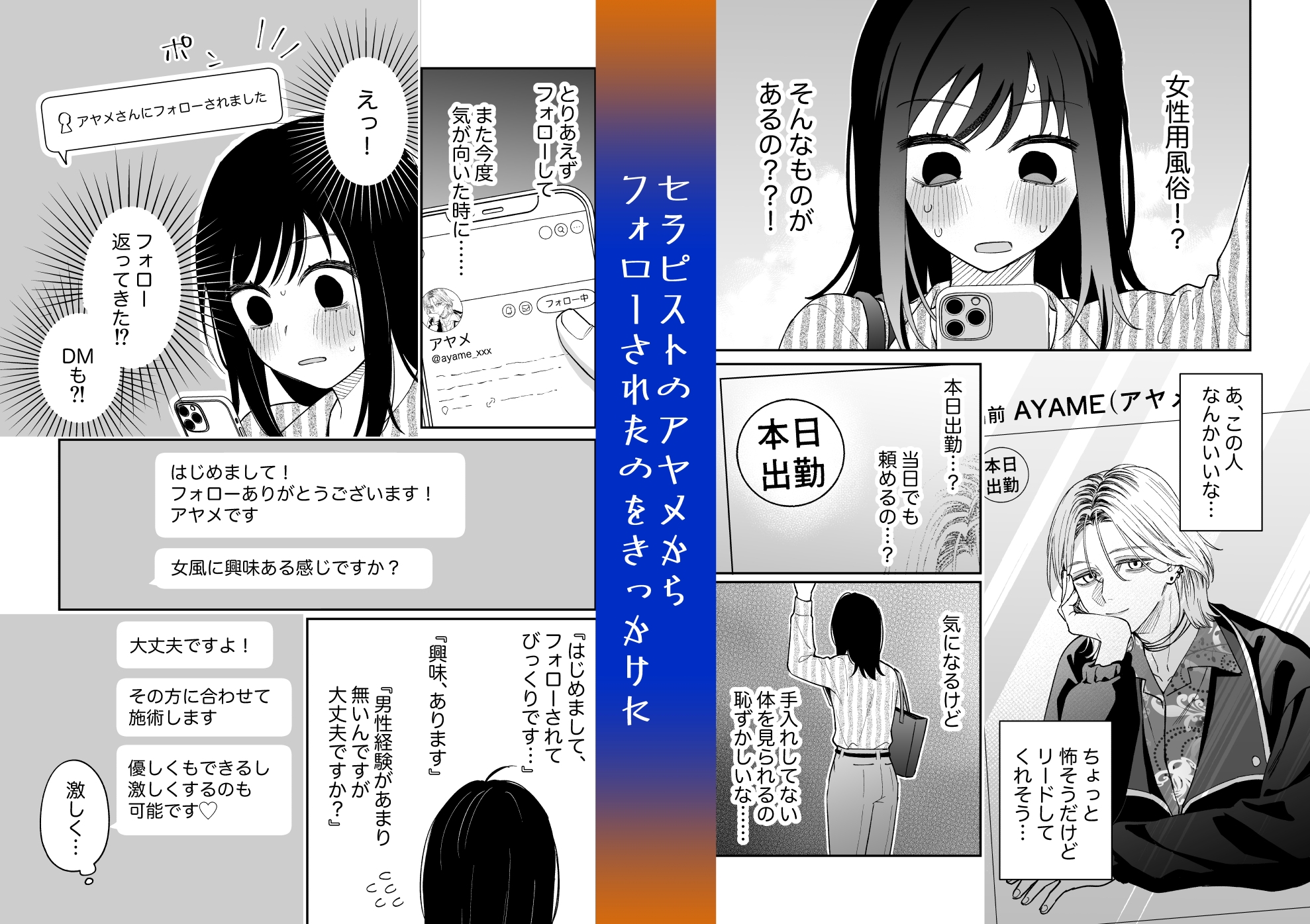 サンプルページ3