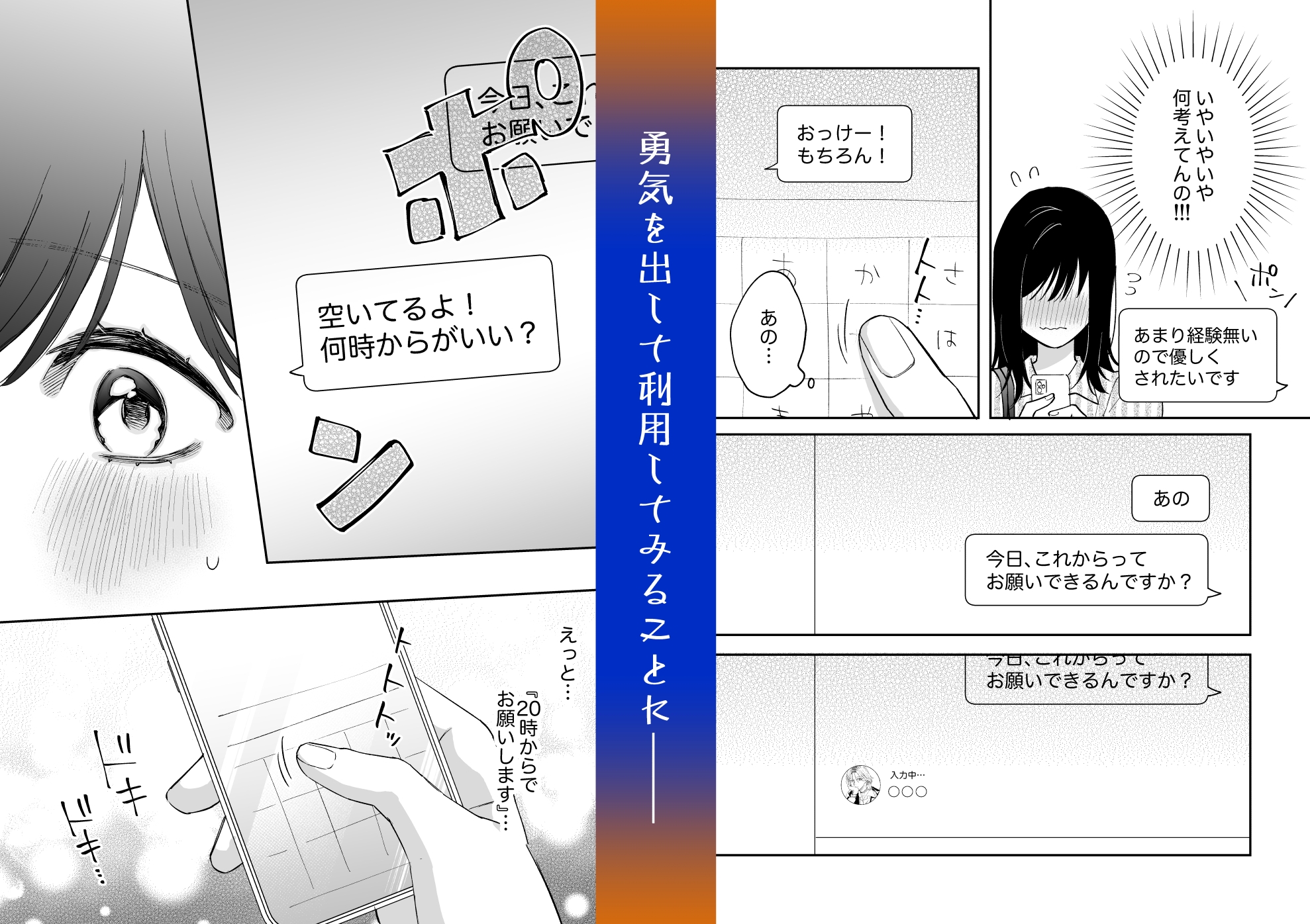 サンプルページ4