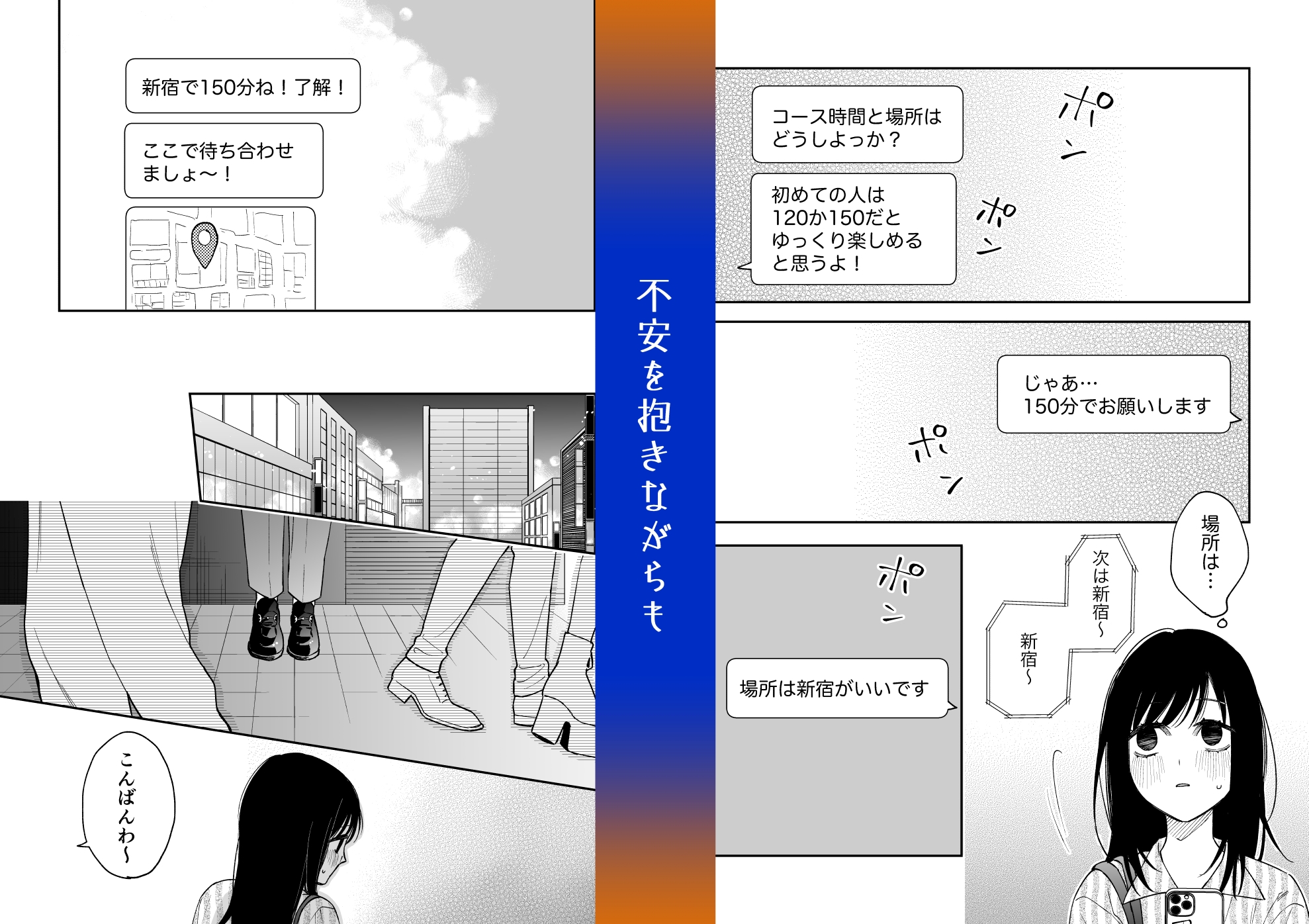 サンプルページ5