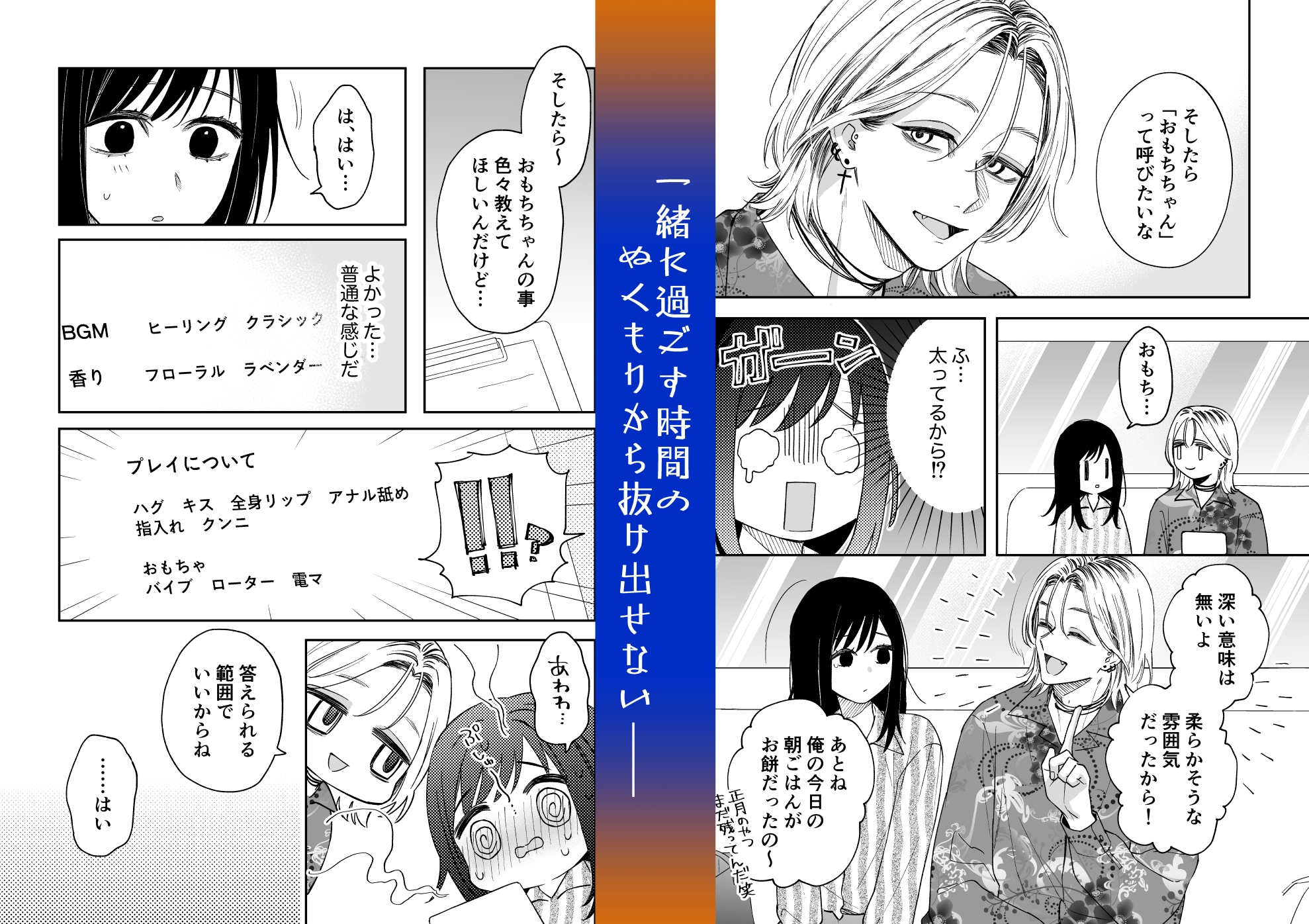 サンプルページ8