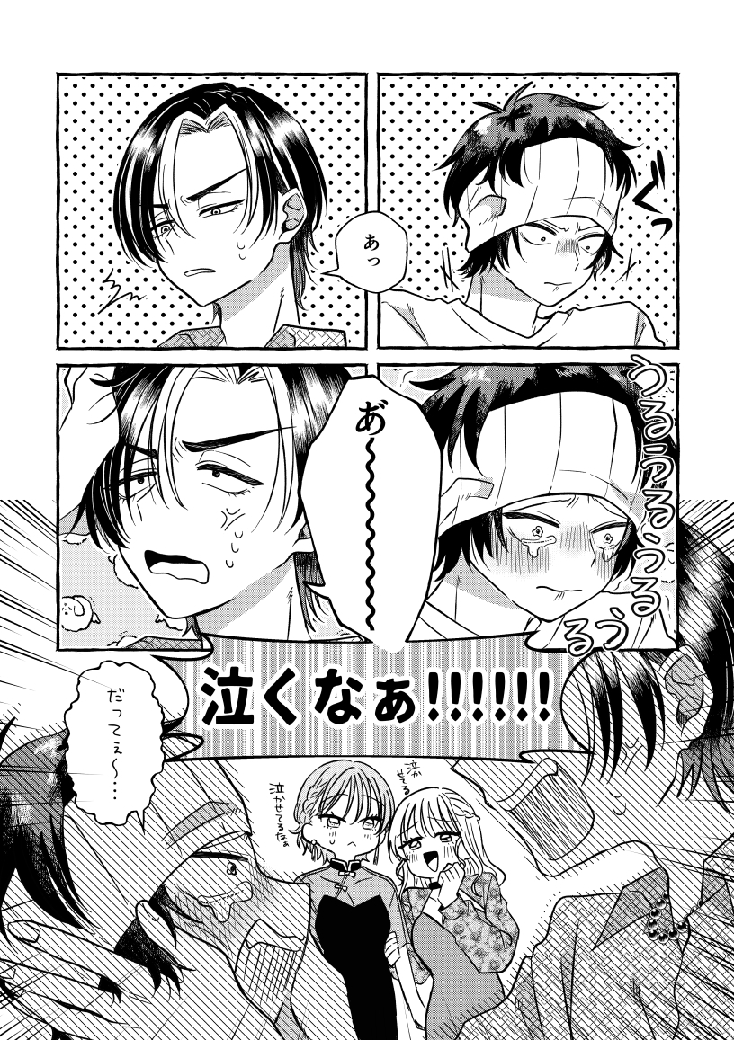 サンプルページ3