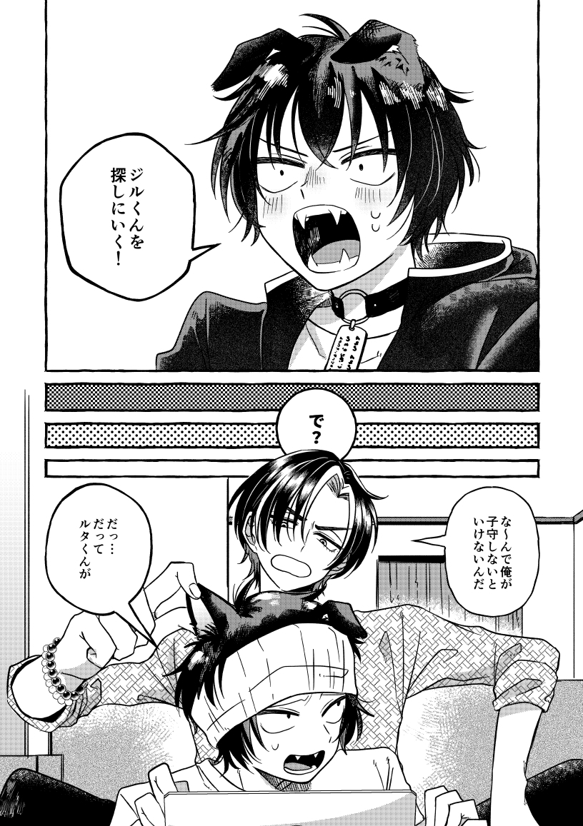 サンプルページ7