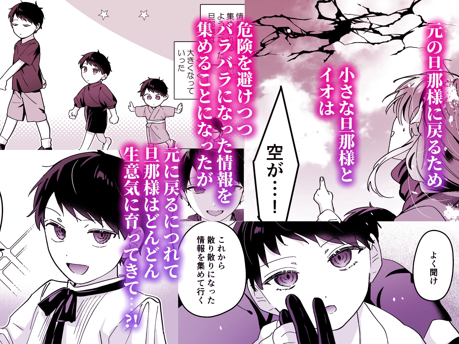 サンプルページ5