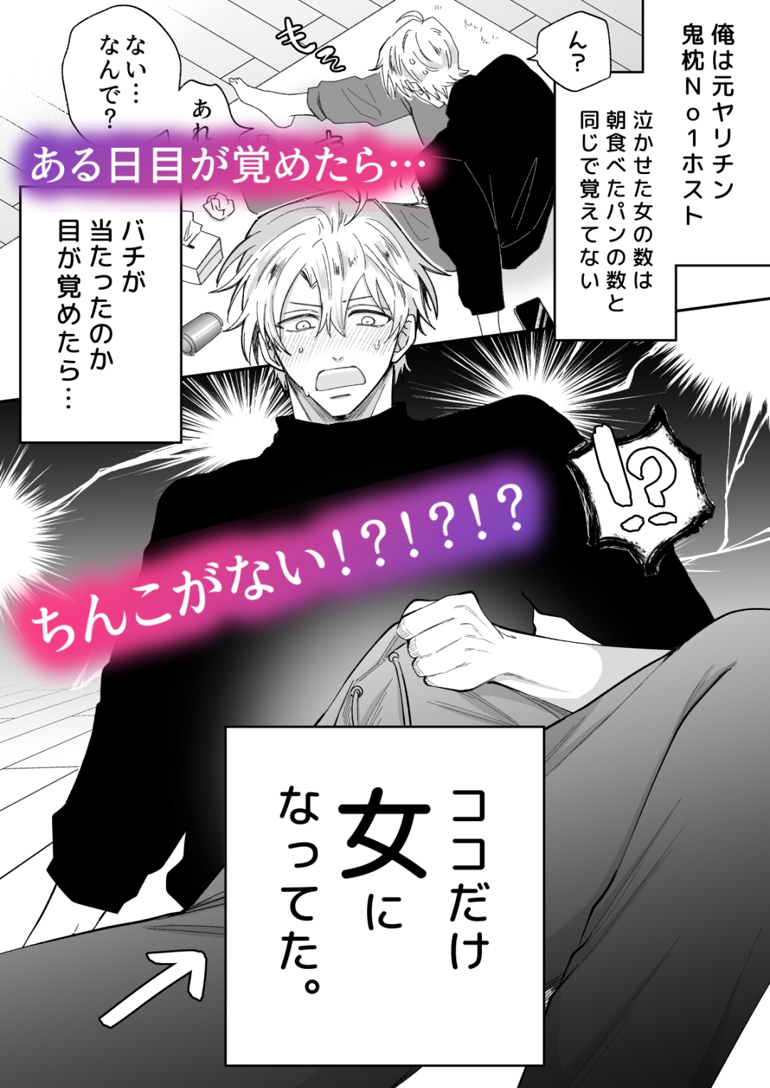 サンプルページ1