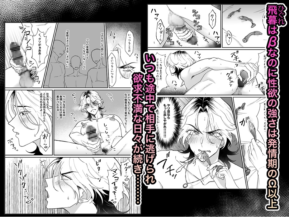 サンプルページ1
