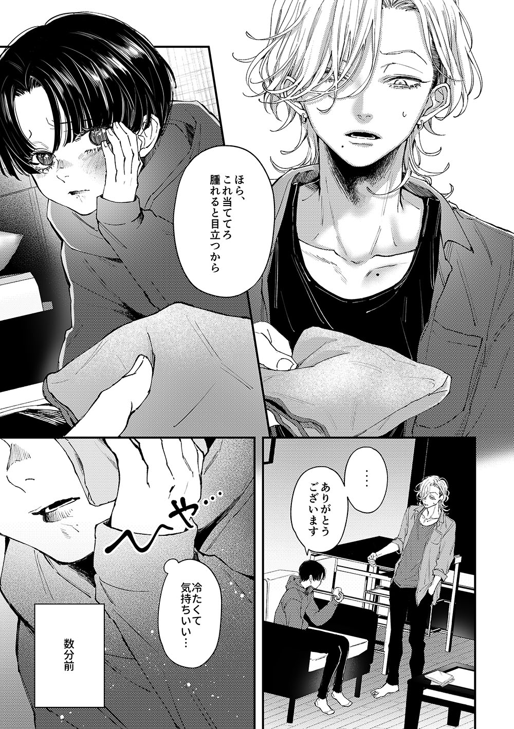 サンプルページ2