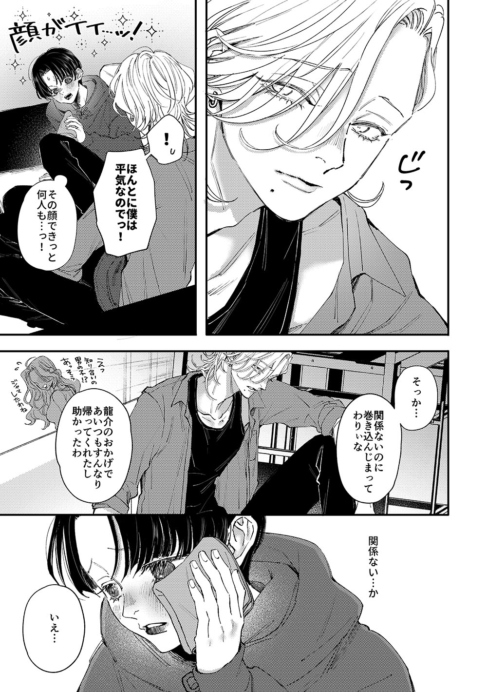 サンプルページ4
