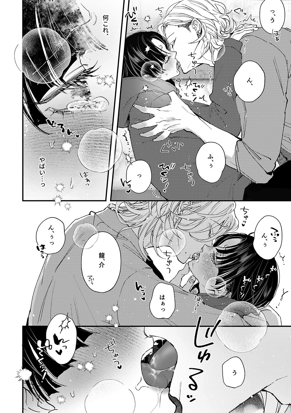 サンプルページ6